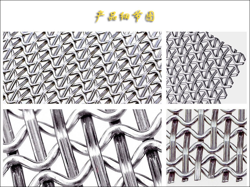斜紋不鏽鋼粉色视频免费看裝飾網.jpg